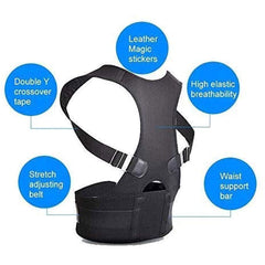 مصحح وضعية الظهر ودعم الظهر Back Support Posture Corrector